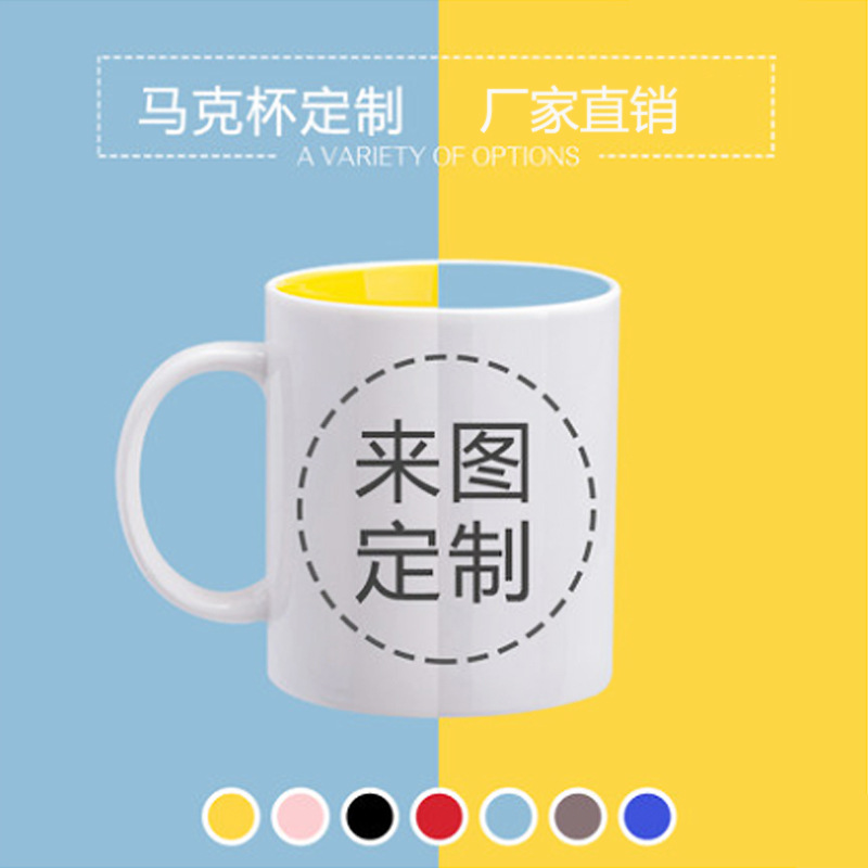 Dehua Прямая продажа с фабрики – обзор и цена Coffee Tea Images